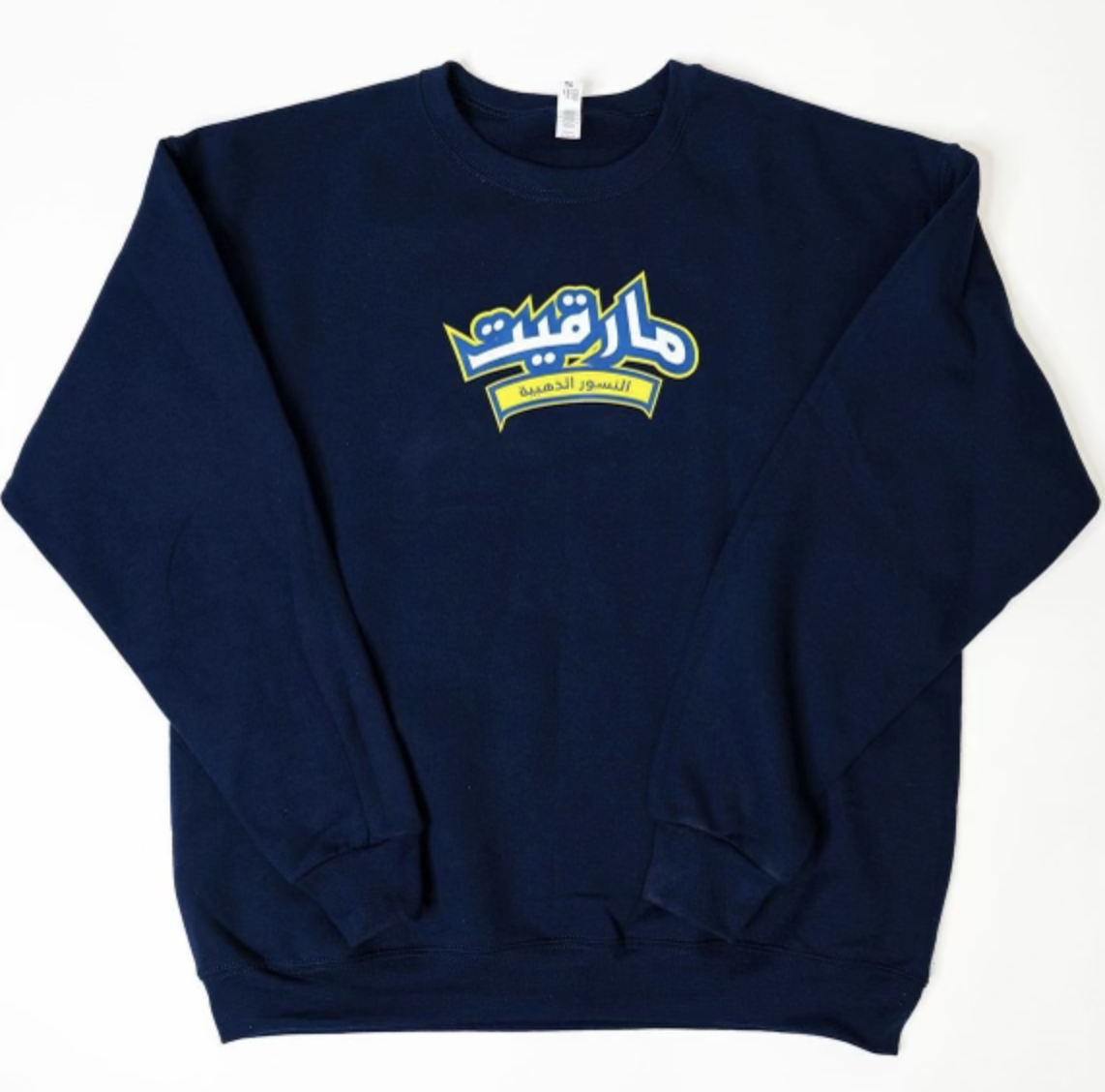 Mock up of Alis Marquette hoodie design.

Photo Courtesy of Mariam Ali.